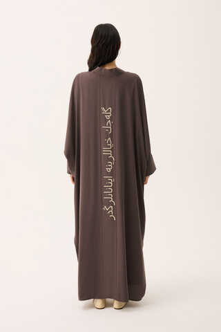 Hayal Abaya Takım Kahverengi - 9