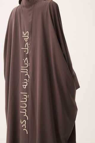 Hayal Abaya Takım Kahverengi - 11
