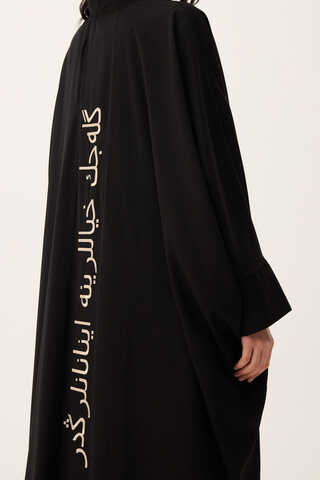 Hayal Abaya Takım Siyah - 12